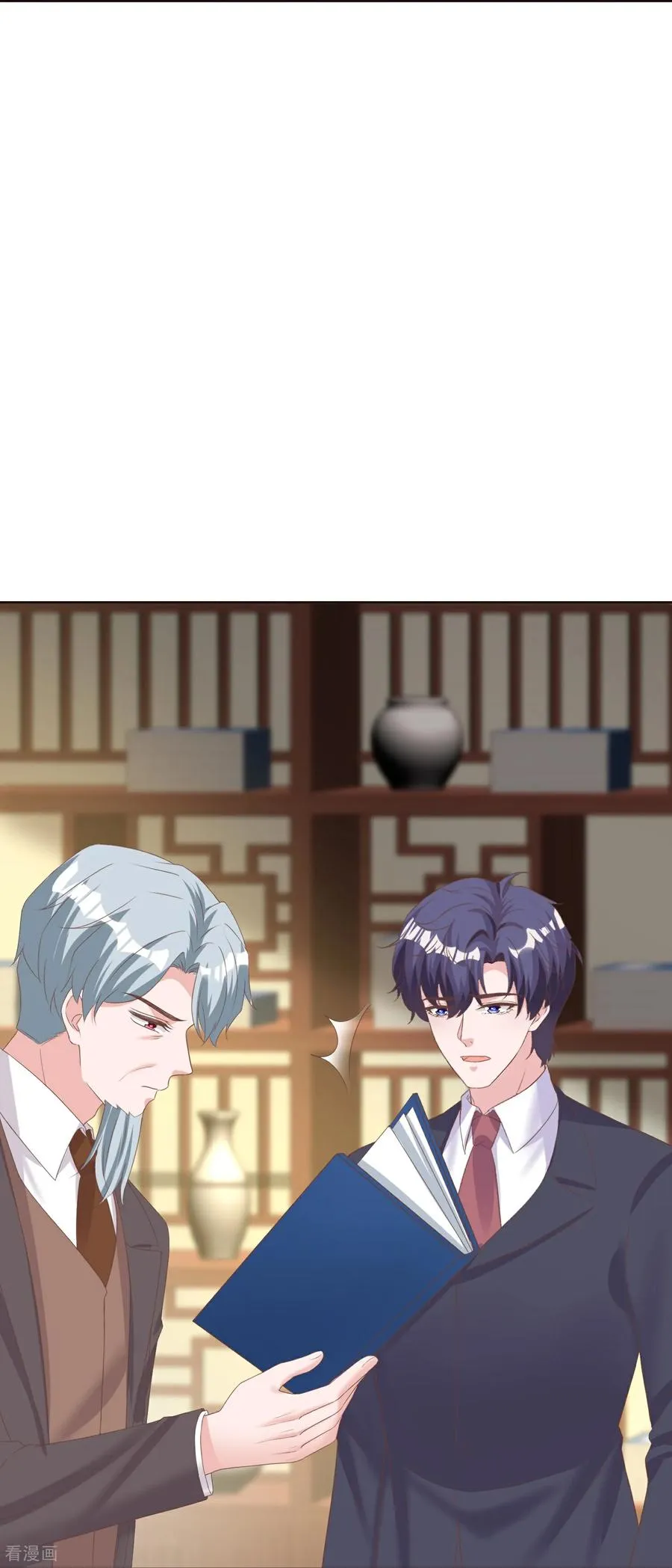 第282话 那是我的孩子23