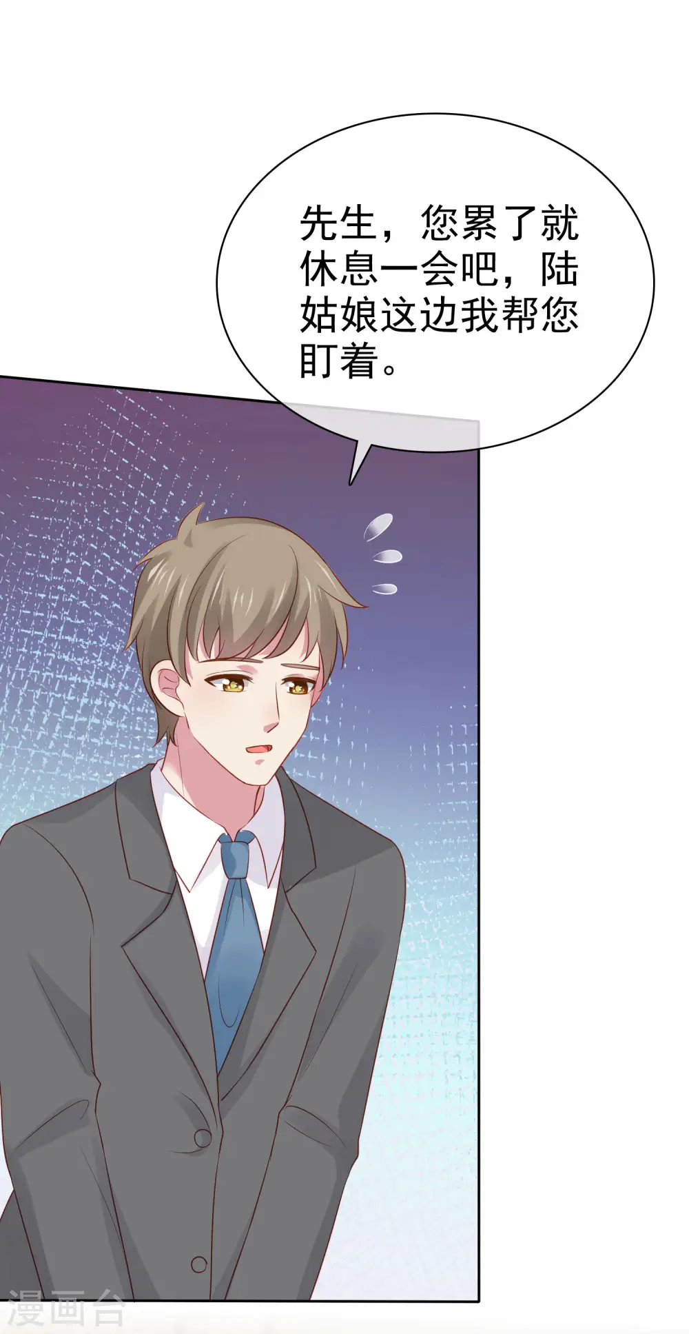 第105话 逐渐燃烧的占有欲！4