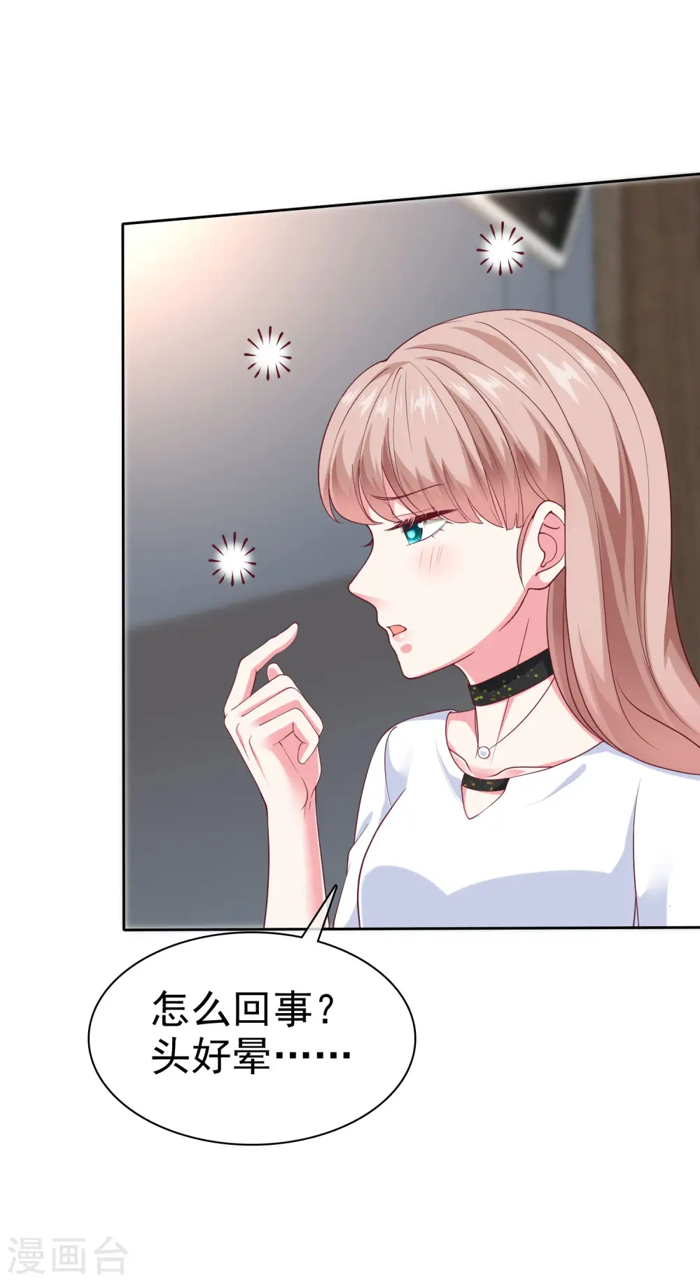 第149话 这次是谁下的毒手？32