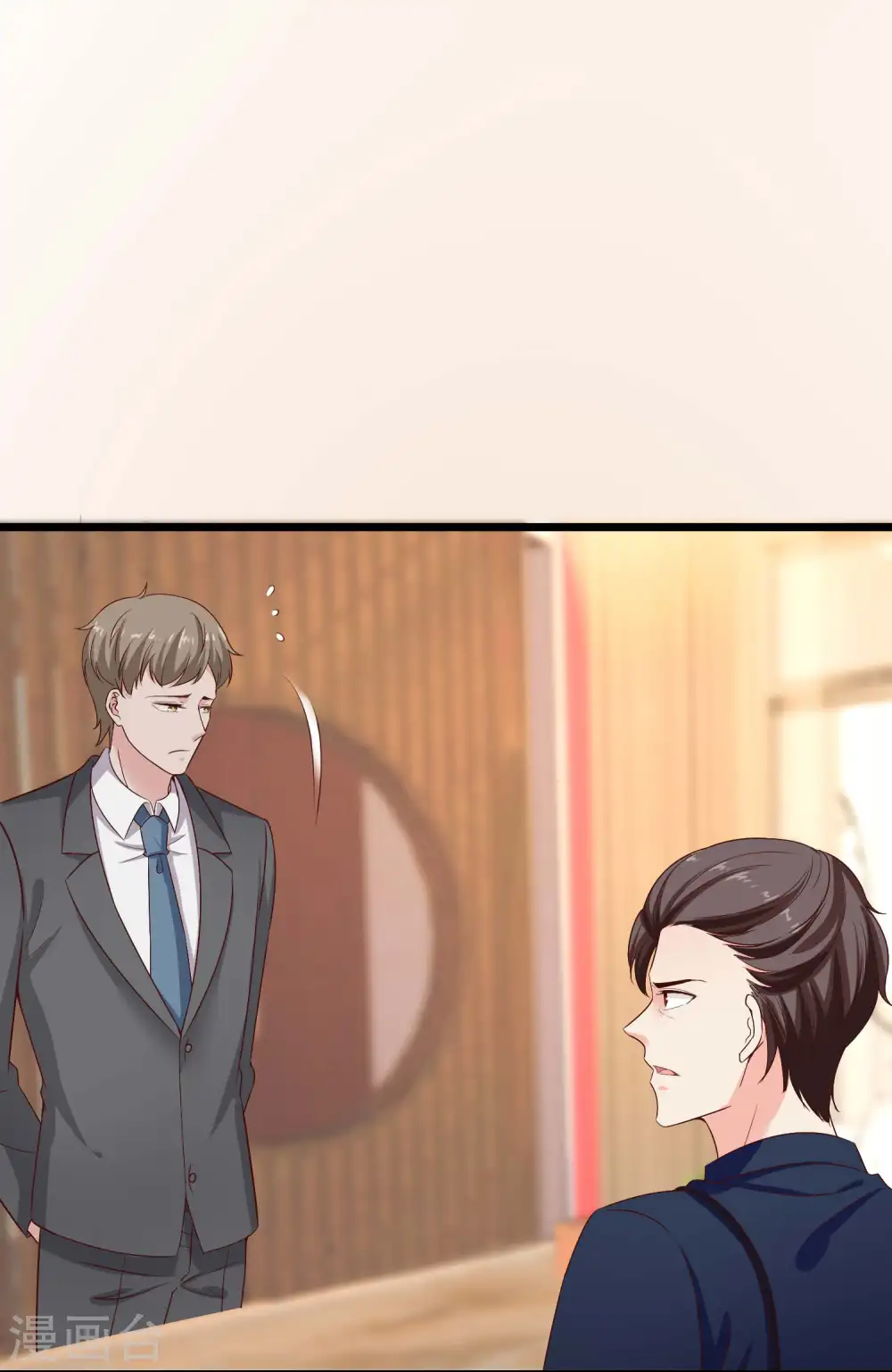 第70话 背后藏着多少秘密？10