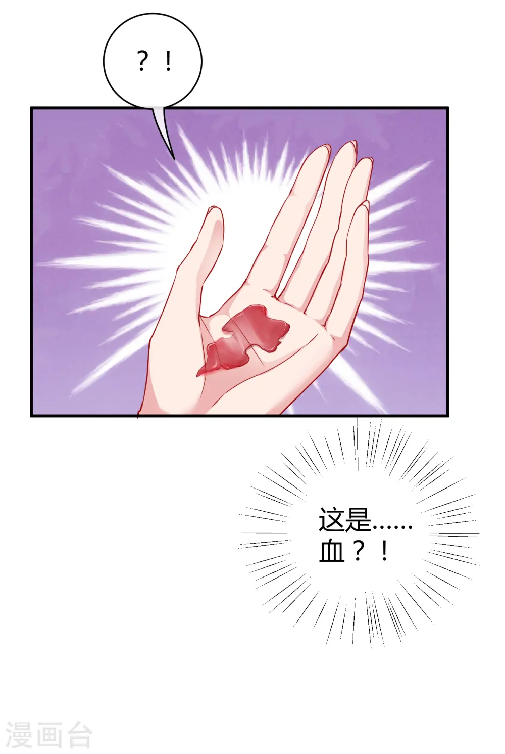 第16话 他还有另一重身份？17