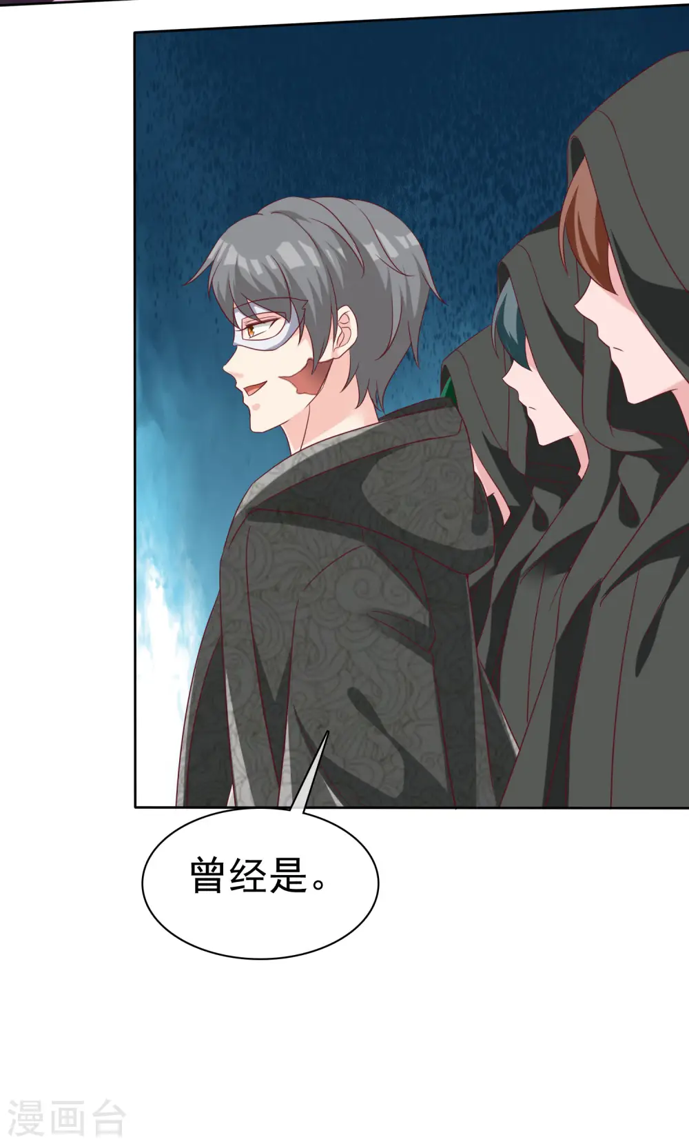第187话 诡异的变化！11