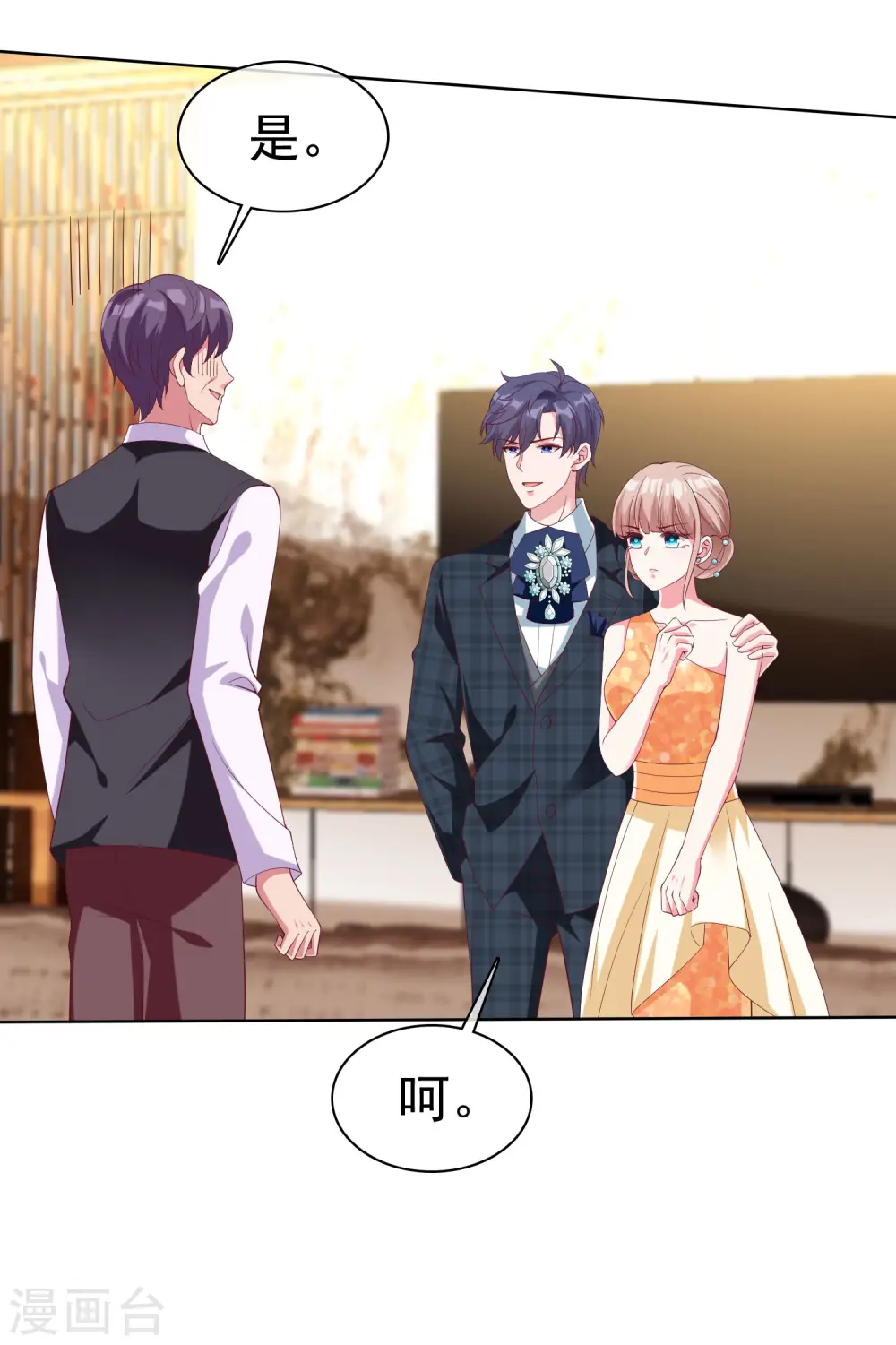 第173话 替老婆出气！11