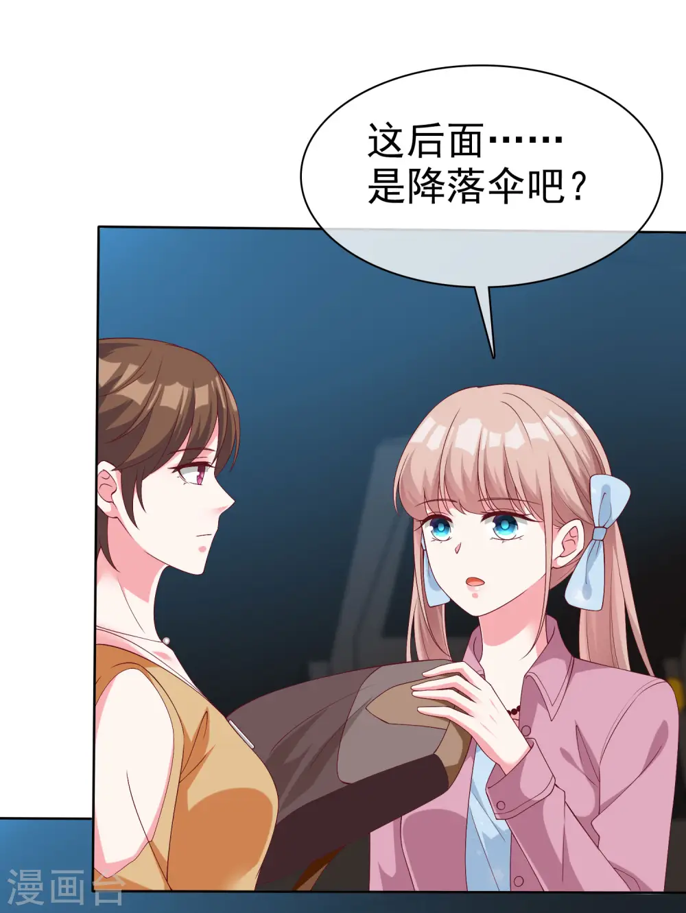 第183话 娆娆会死！6