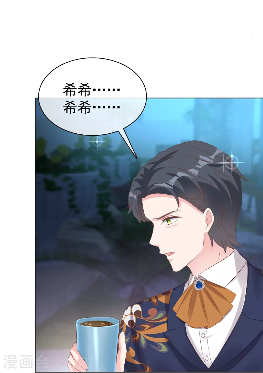 第259话 你又是谁？13