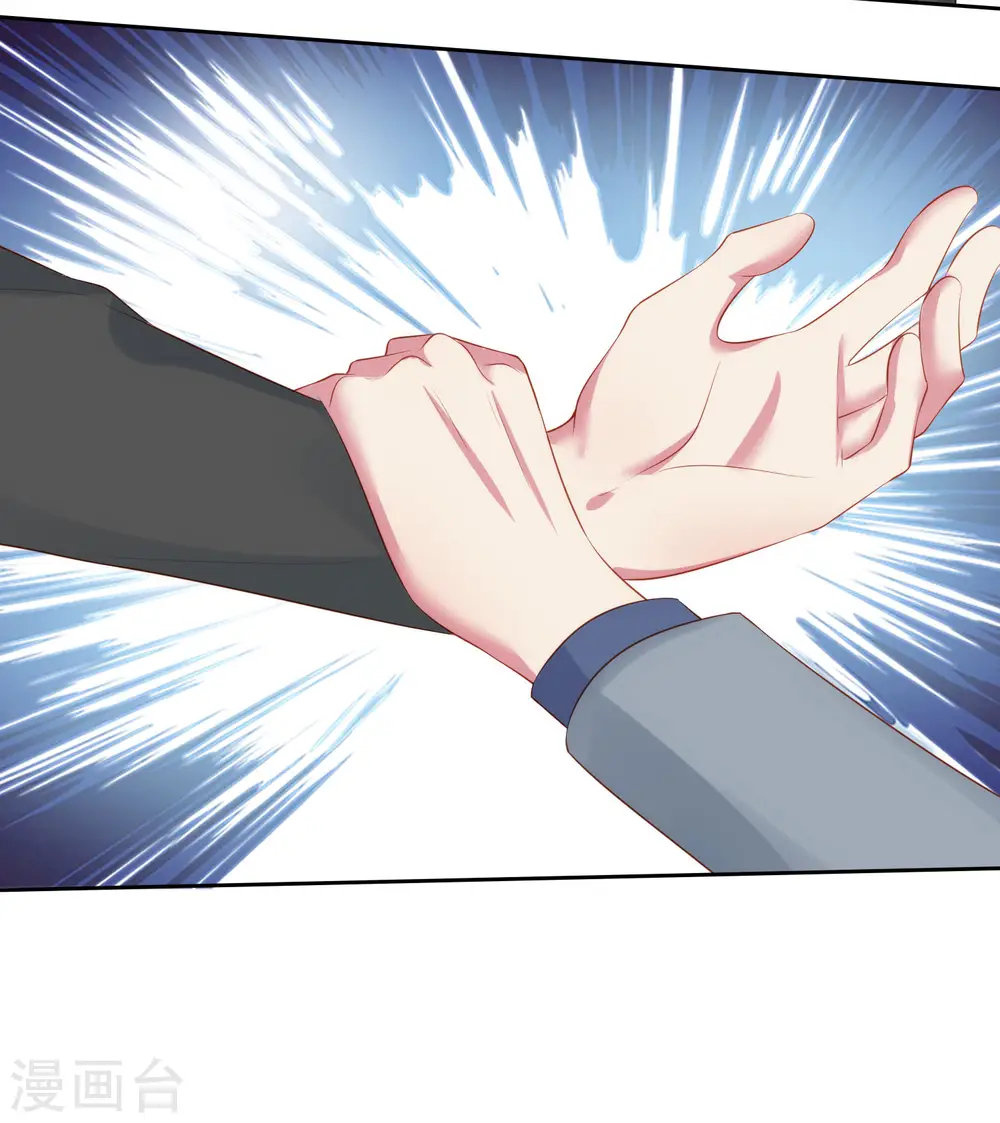 第107话 女王初长成14