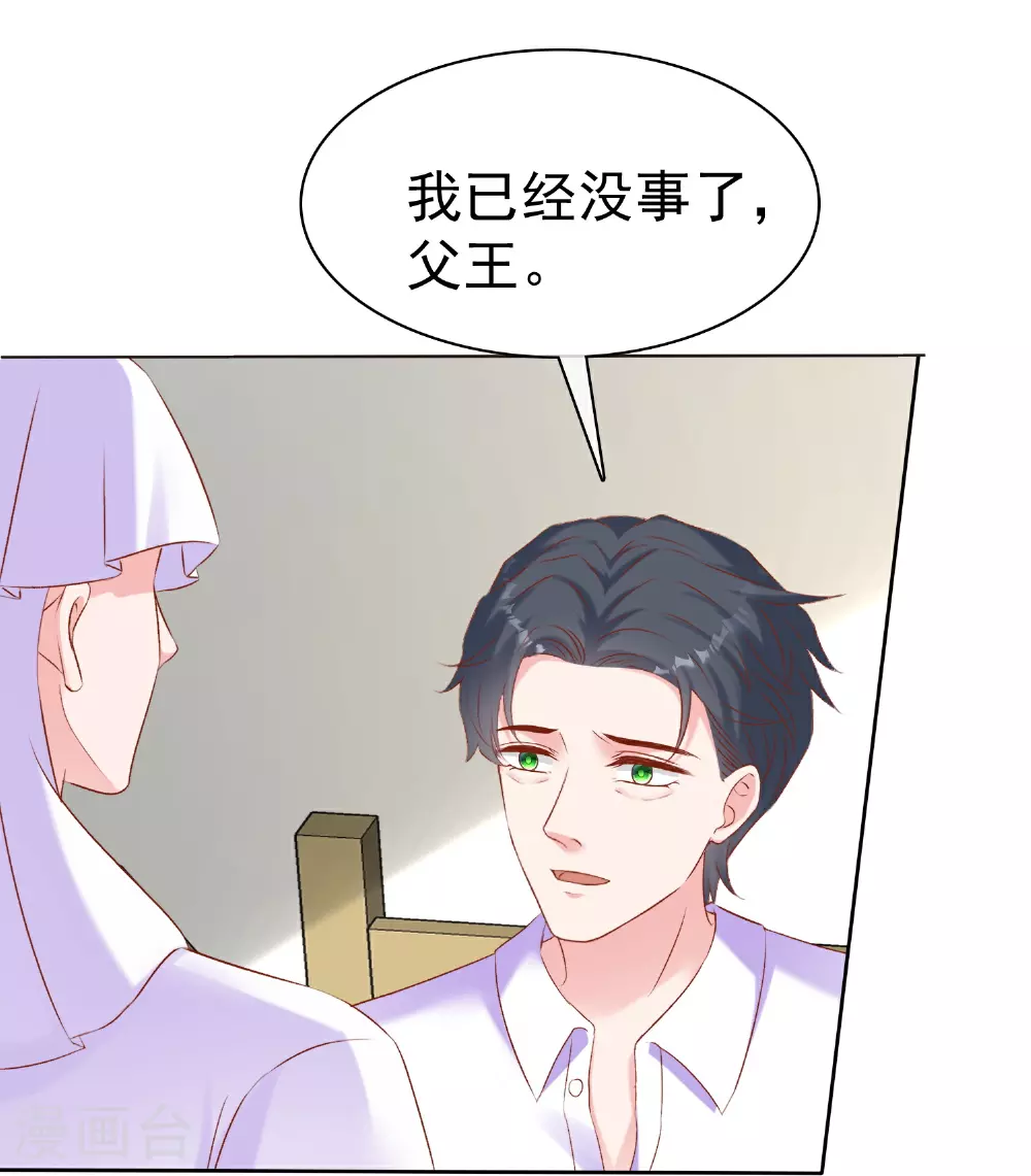 第264话 真想揍你！17