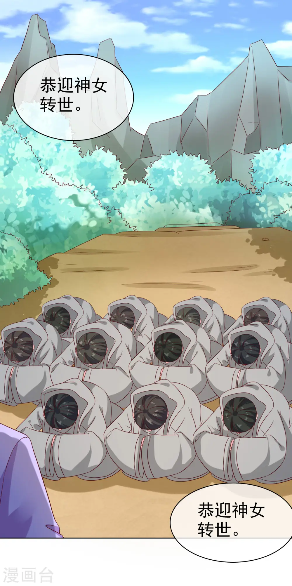 第192话 祠堂里的神像34