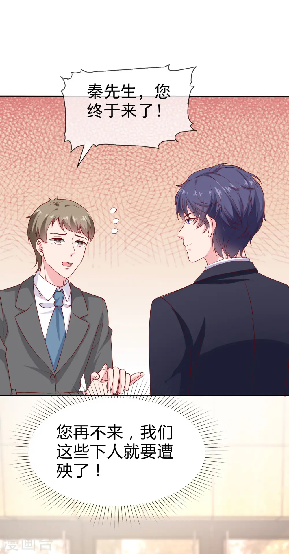 第153话 我要带走娆娆！27