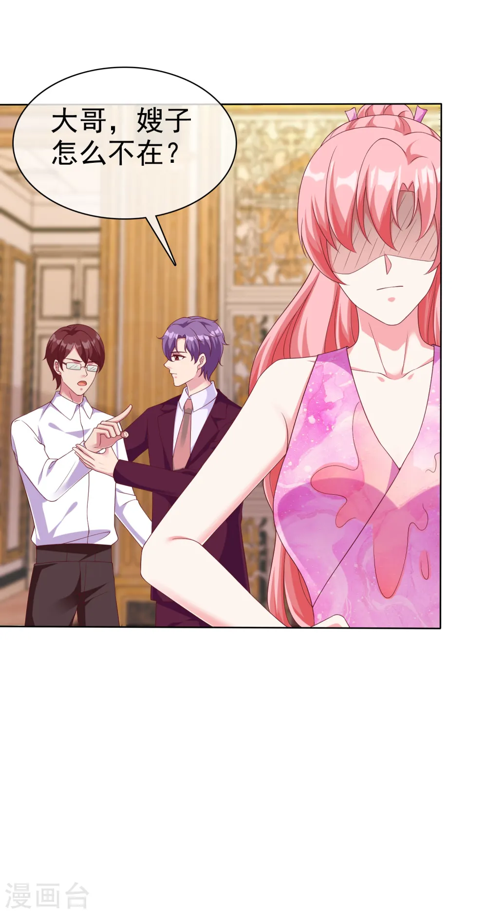 第177话 打脸啪啪啪！12