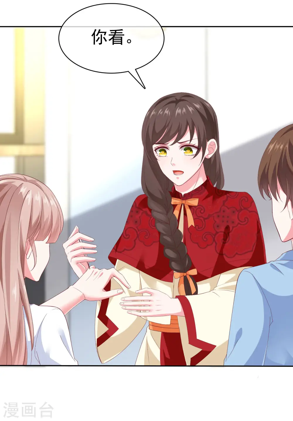 第150话 娆娆就是平平无奇的团宠2