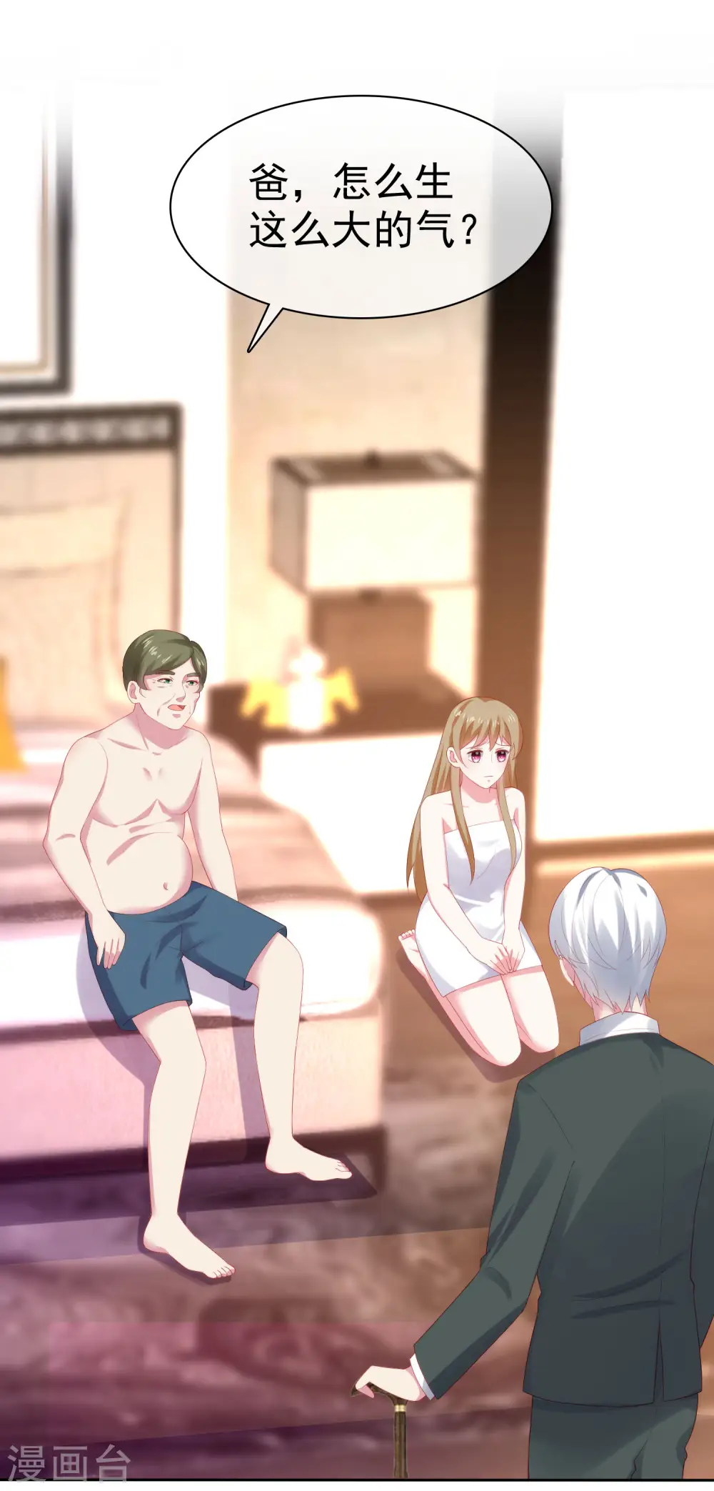 第110话 独当一面的女王！1