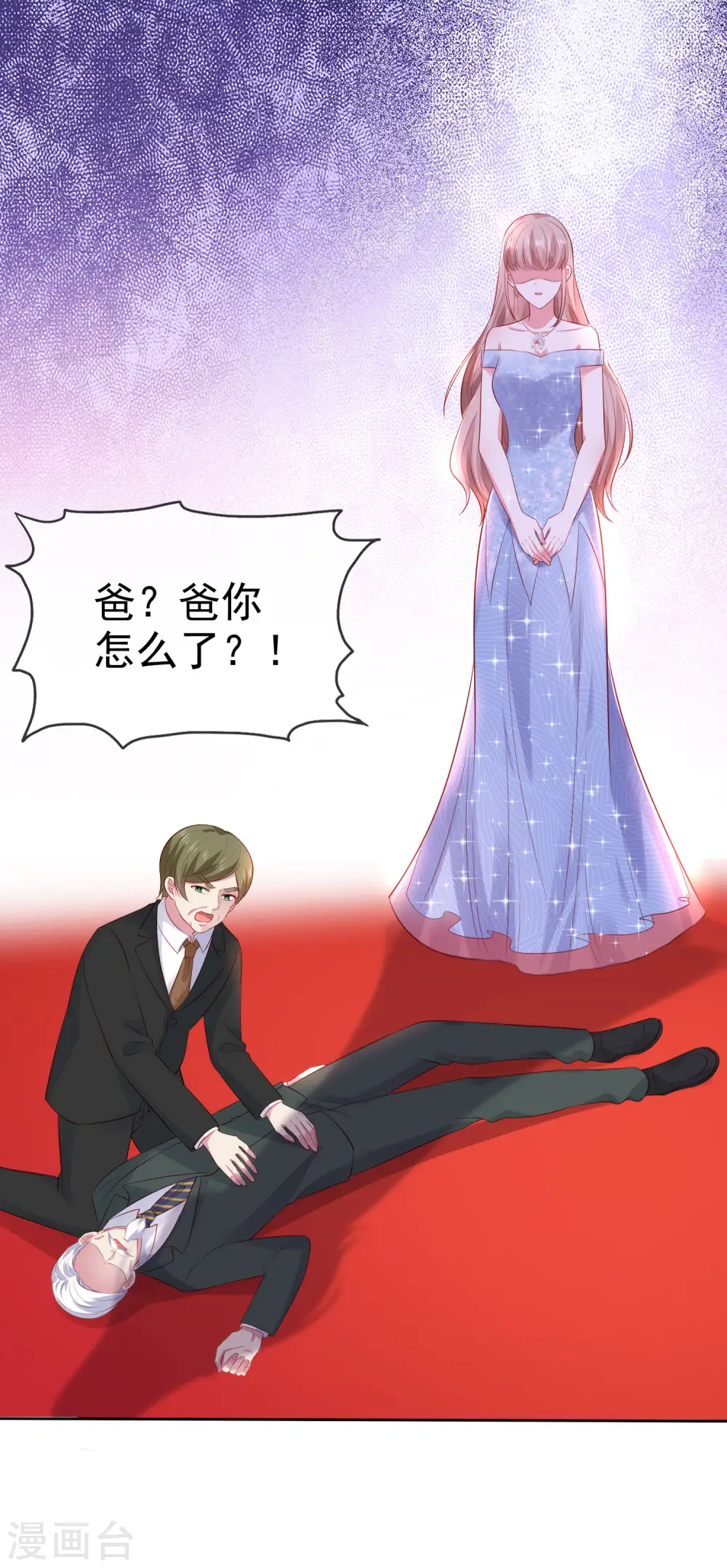 第111话 秦总终于要回归了！27