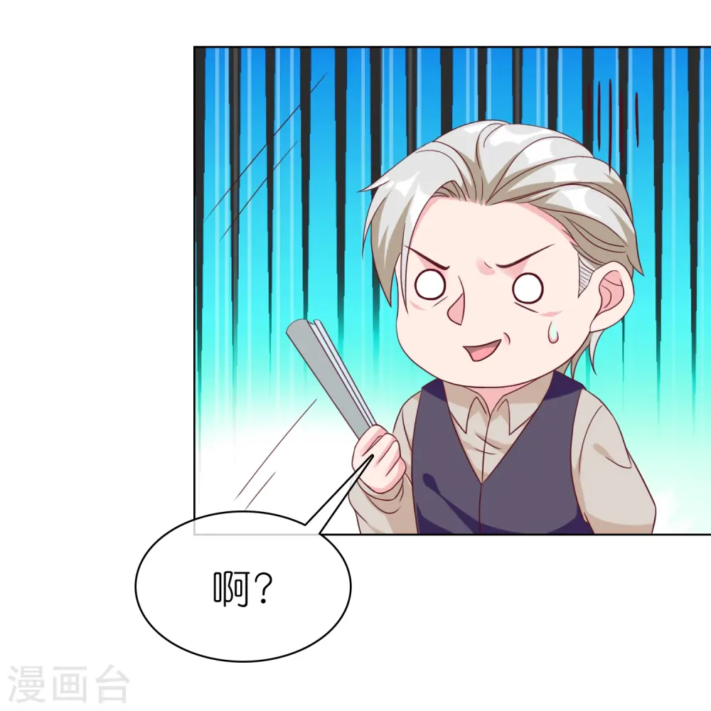 第226话 妈妈要去相亲！27