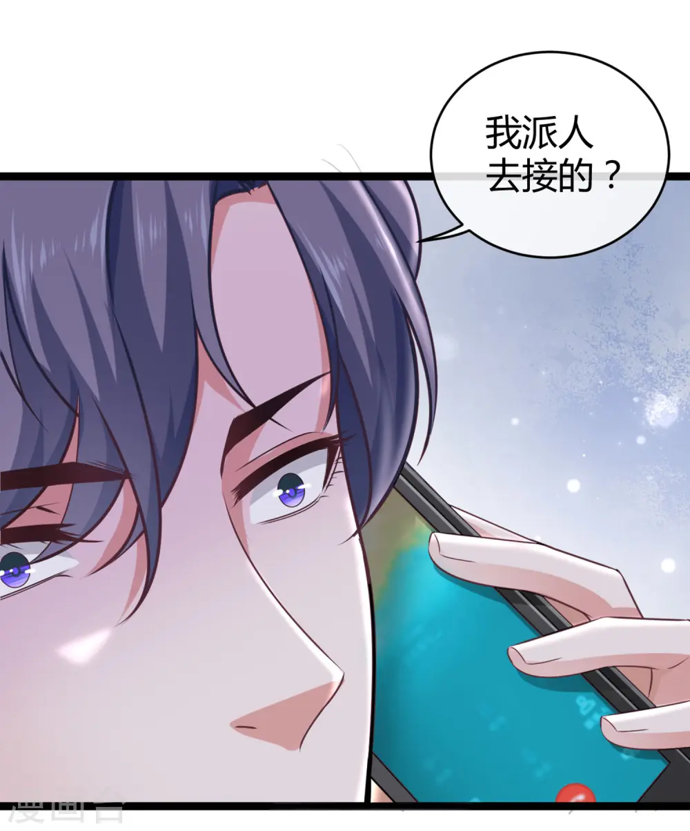 第30话 娆娆出事儿了！34