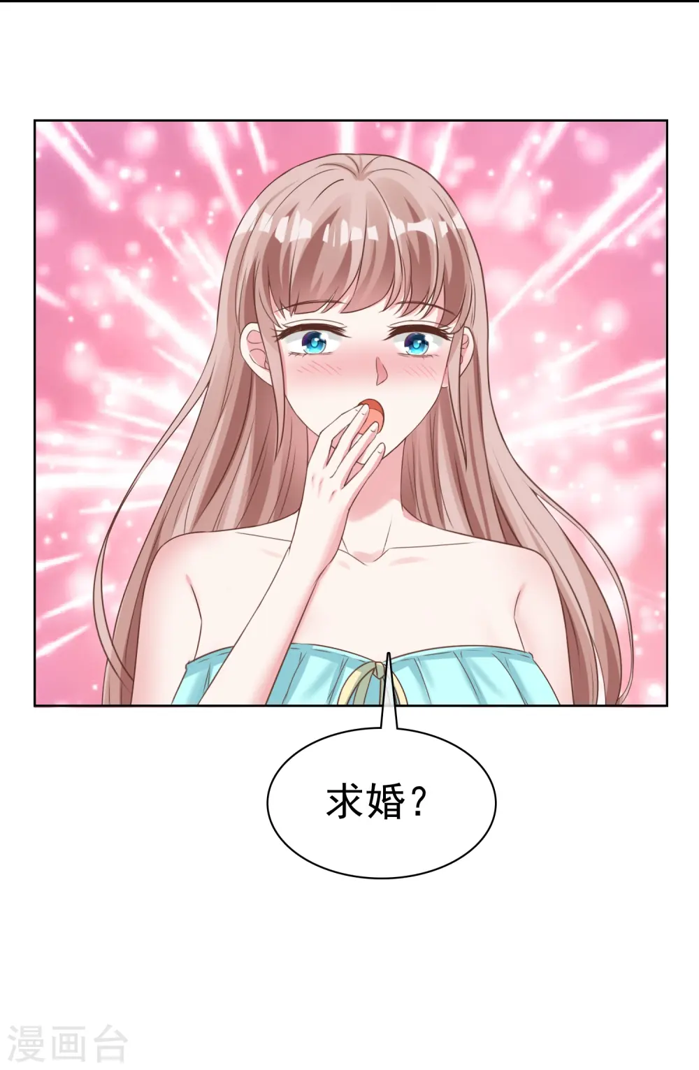 第255话 我爸是金猪！28