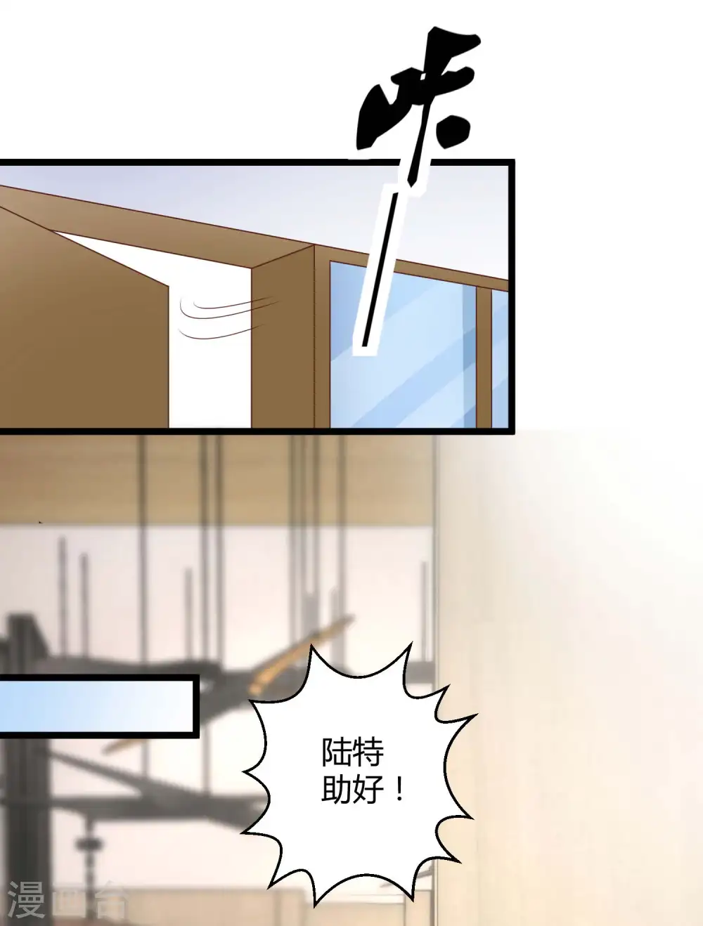 第54话 修罗场？？？6