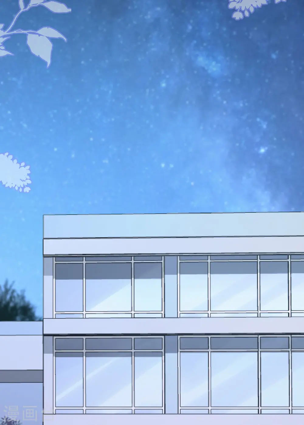 第30话 娆娆出事儿了！9