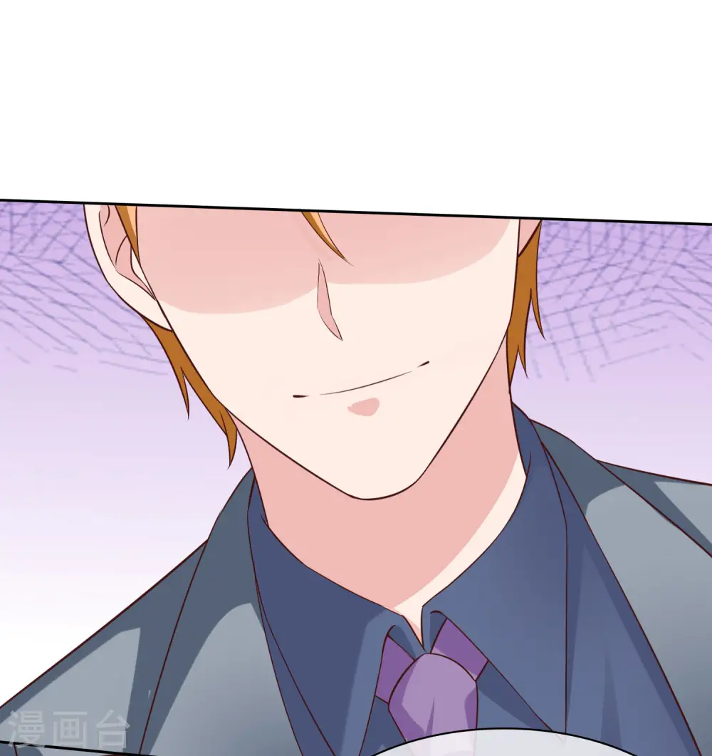 第106话 居然做这么肮脏的事！23