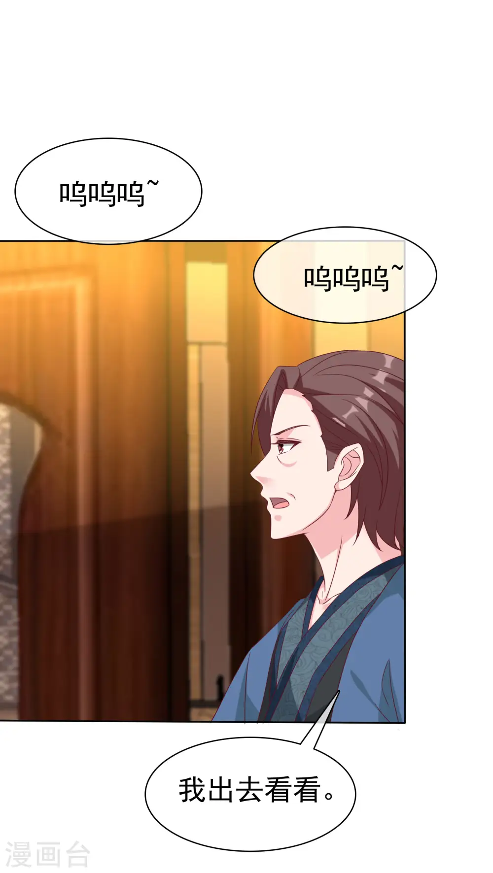 第191话 认祖归宗26