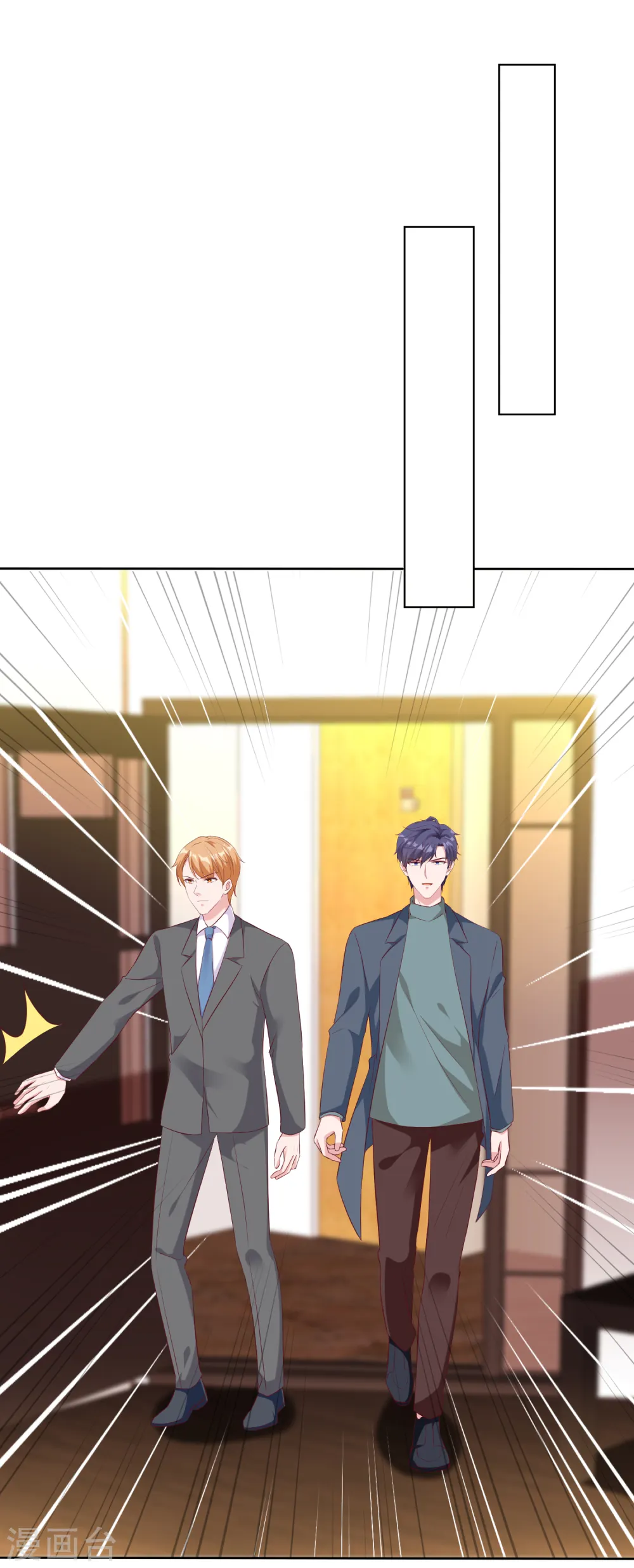 第200话 处理一些垃圾23