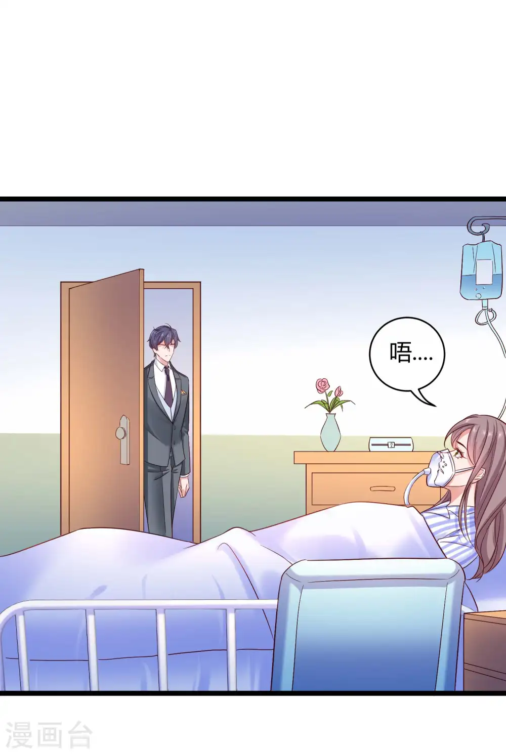 第46话 她果然是特别的！7