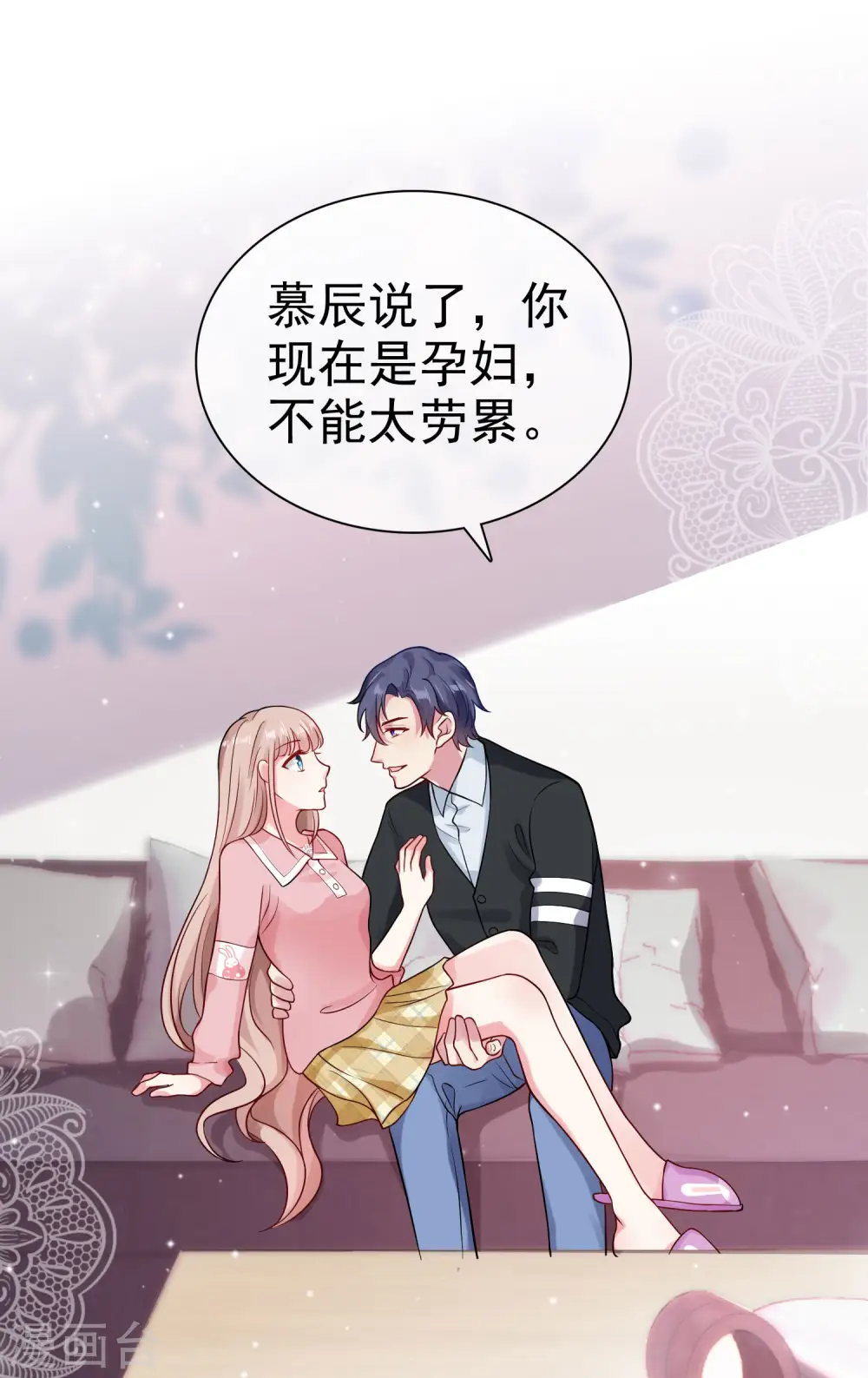 第94话 龙家的人到底想干吗？3