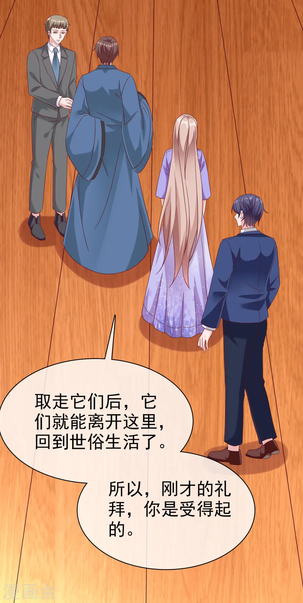 第193话 神女雕像里的宝藏11