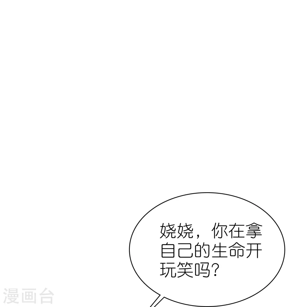 第247话 两个老婆？23