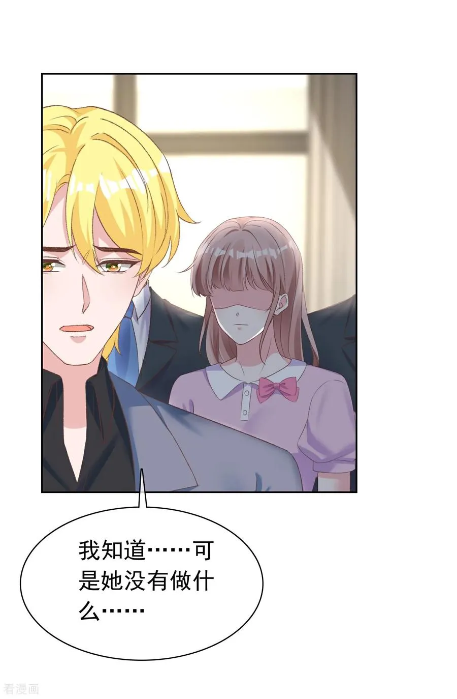 第281话 放了她23