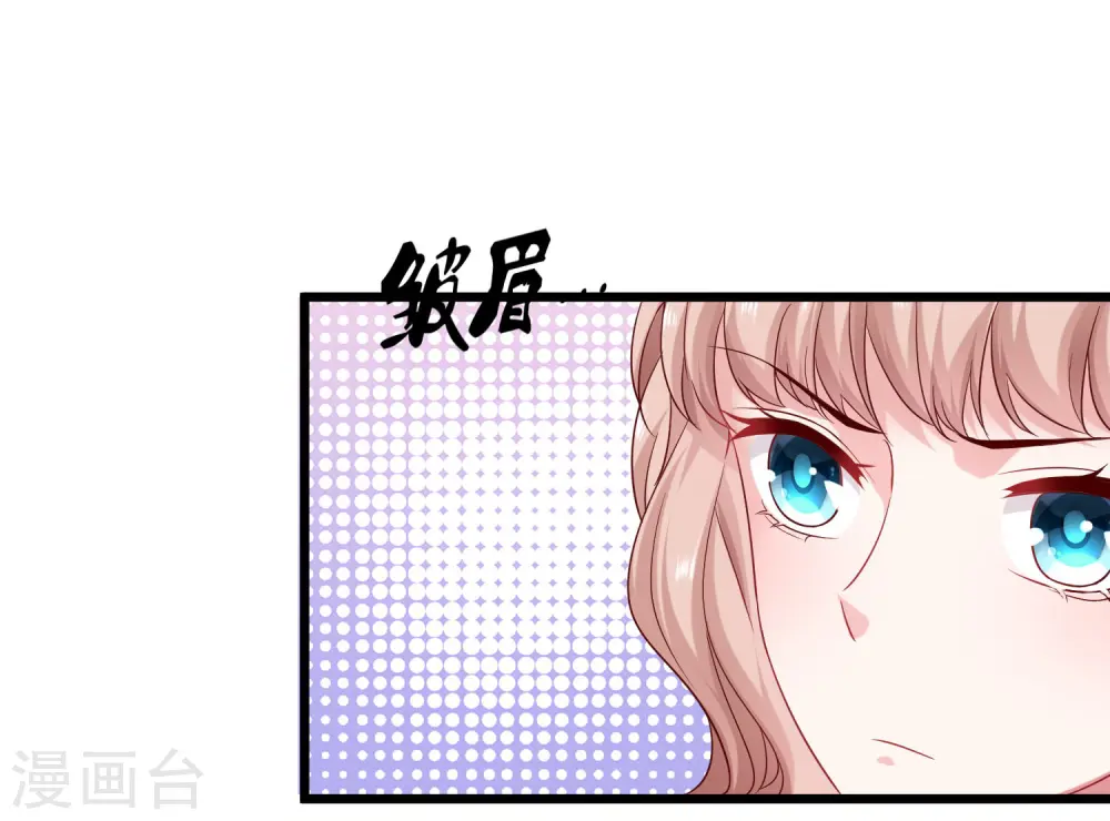 第35话 花钱买媳妇儿开心31