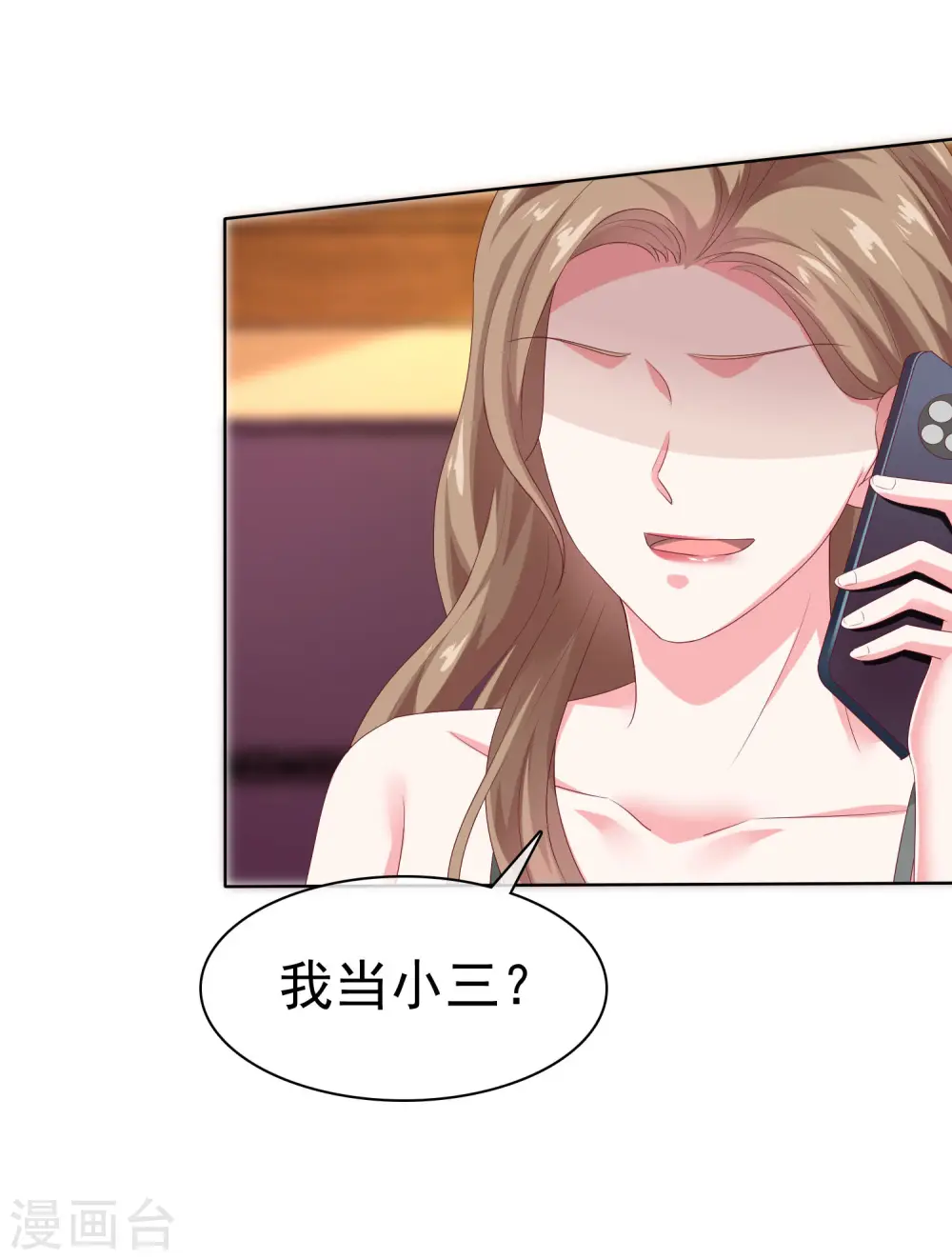 第152话 危！危！危！7