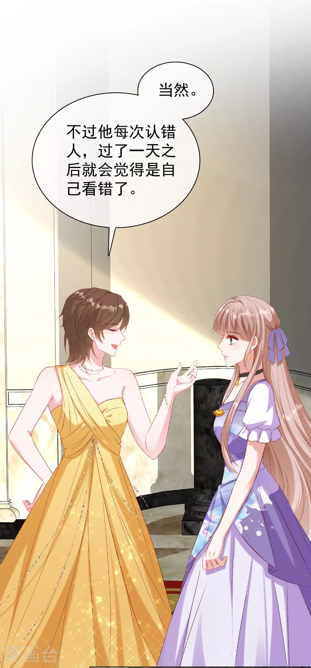 第260话 我的就是你的8