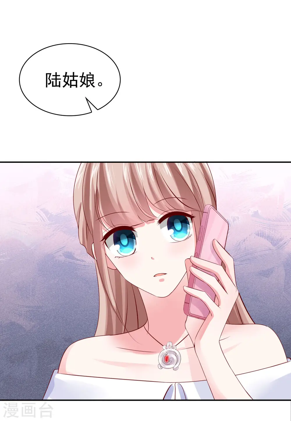 第91话 感情越好，越难挨4