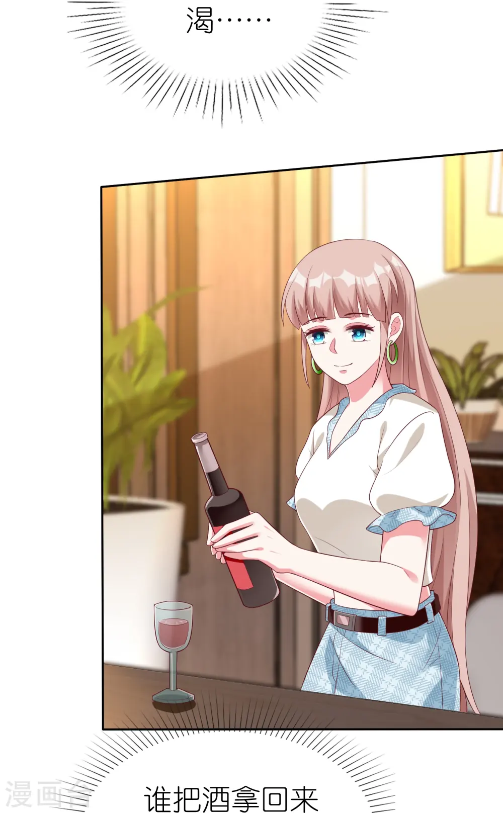 第228话 熟悉的亲吻17