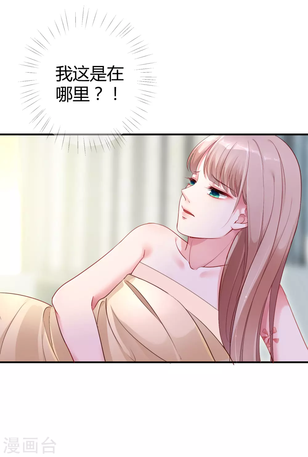 第1话 一夜之间，什么都变了3