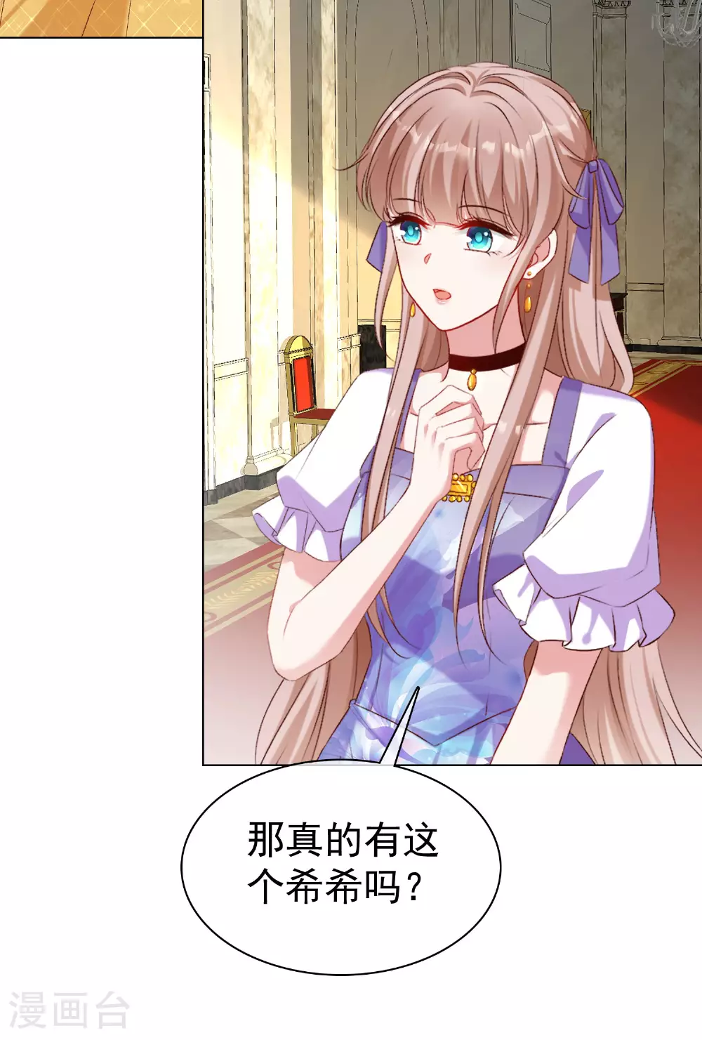 第260话 我的就是你的9