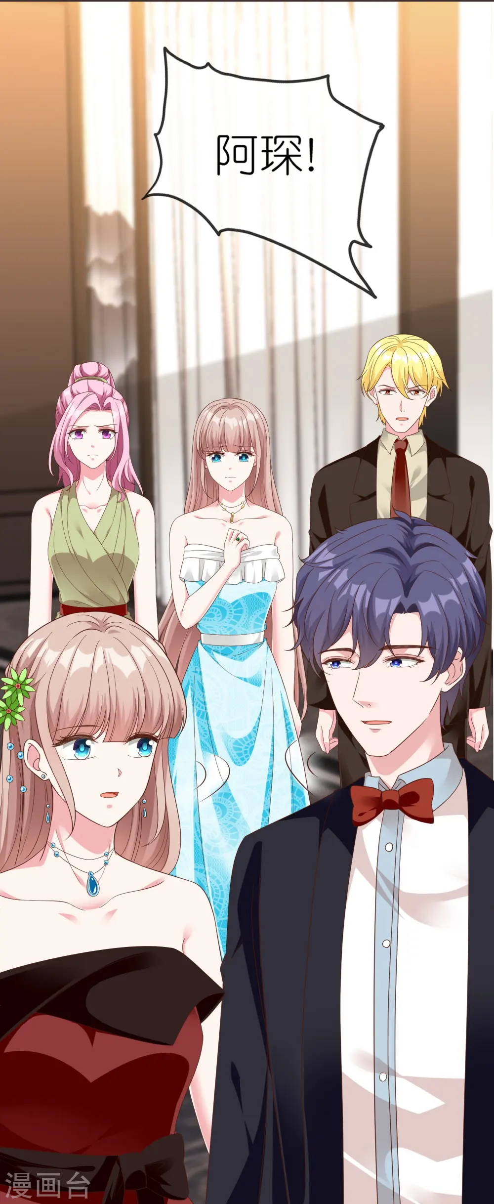 第249话 这才是我的妻子！11