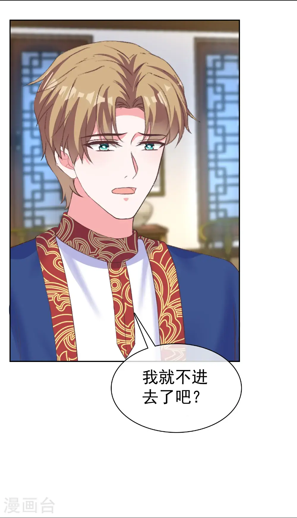 第273话 大概就看命吧3
