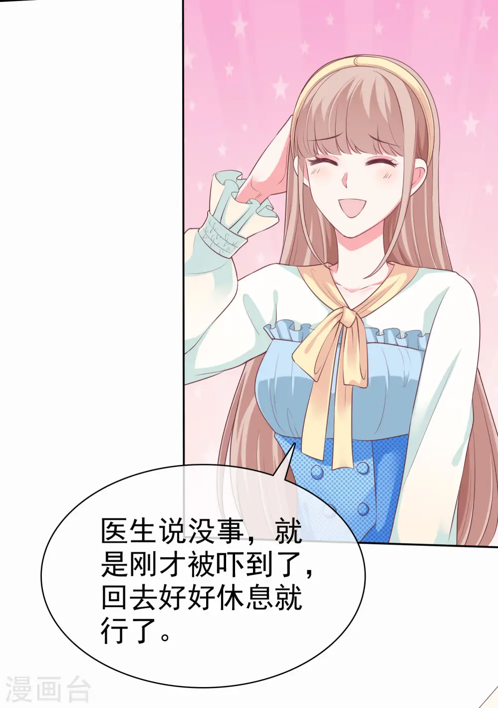第119话 恶人自有恶人收22