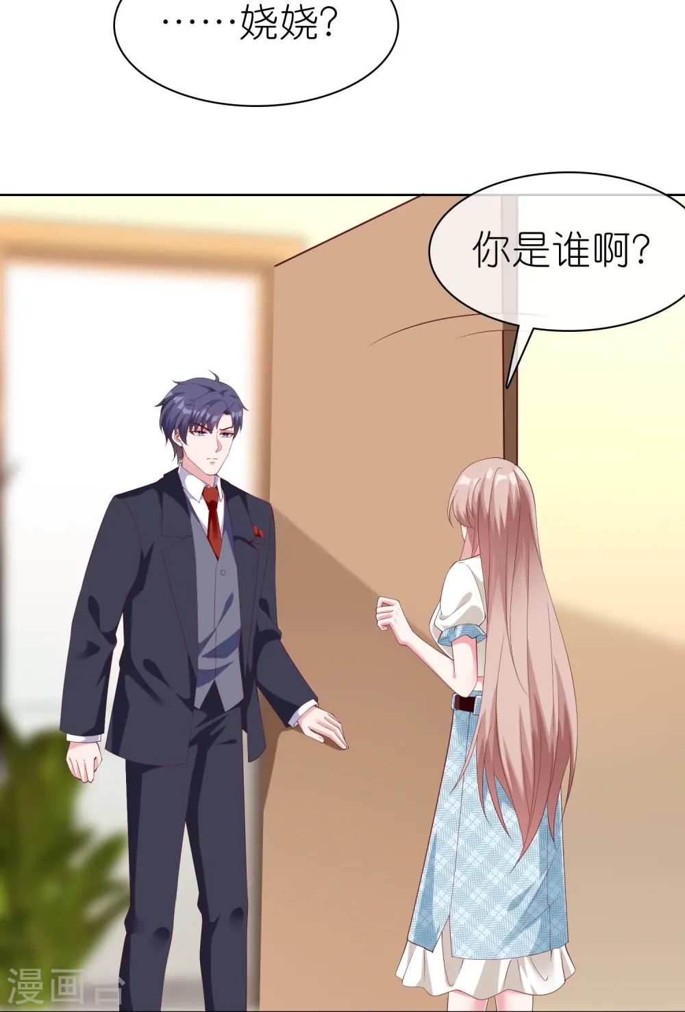 第228话 熟悉的亲吻19
