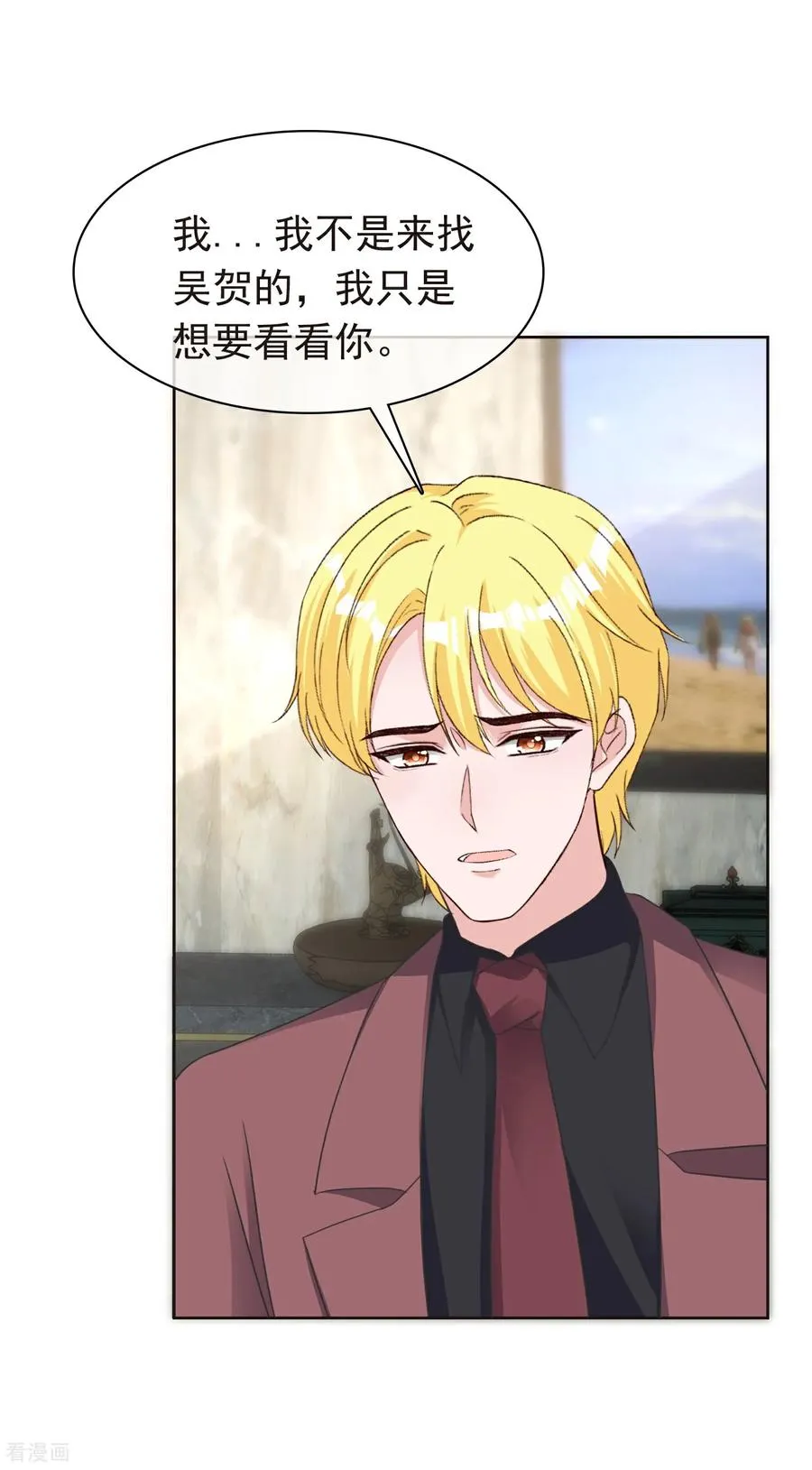 第283话 你还把我当兄弟么3