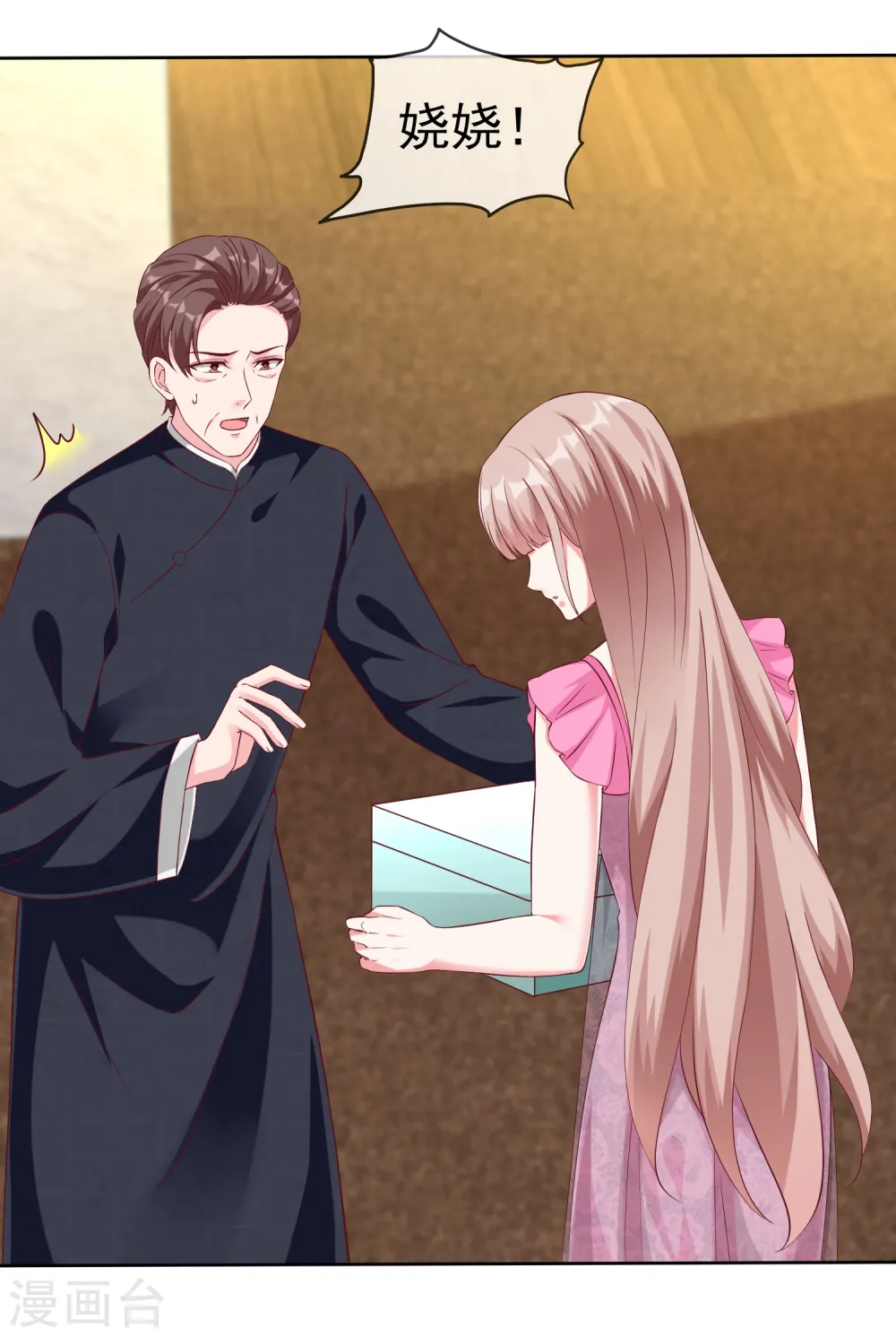 第213话 要生了！15