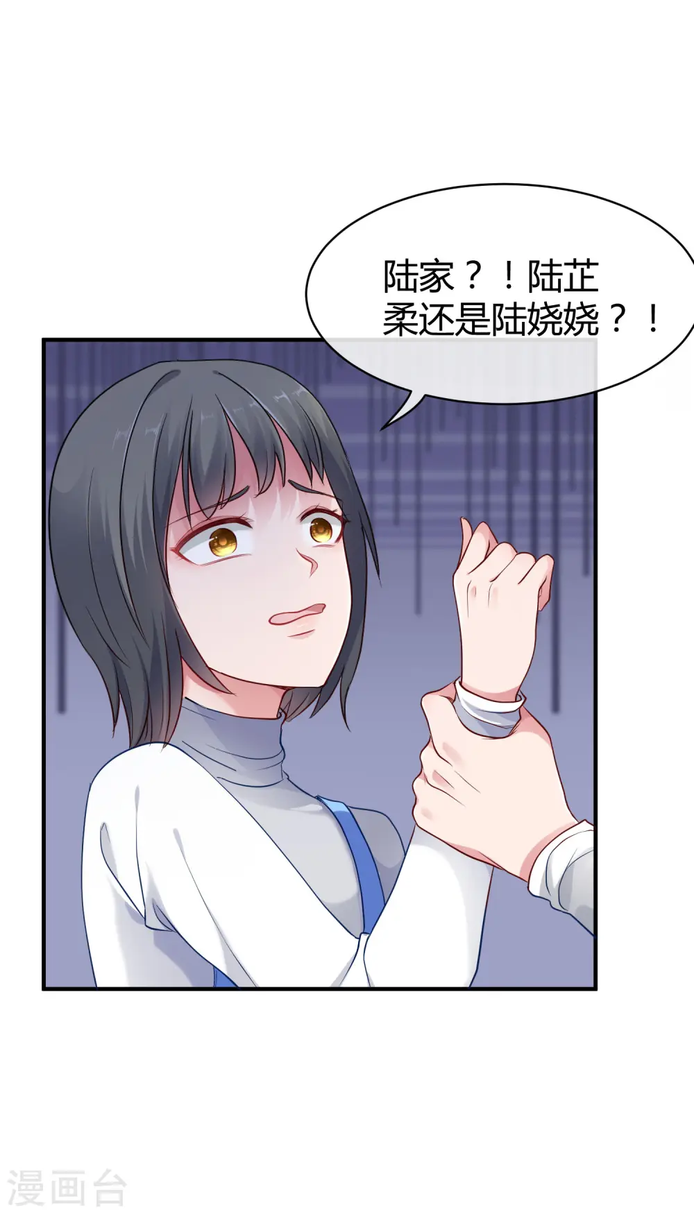 第14话 履行妻子的义务？13