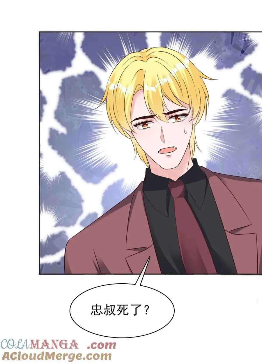 第283话 你还把我当兄弟么18