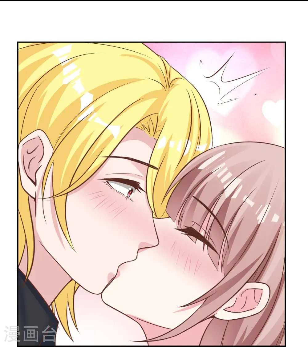 第276话 投怀送抱？11