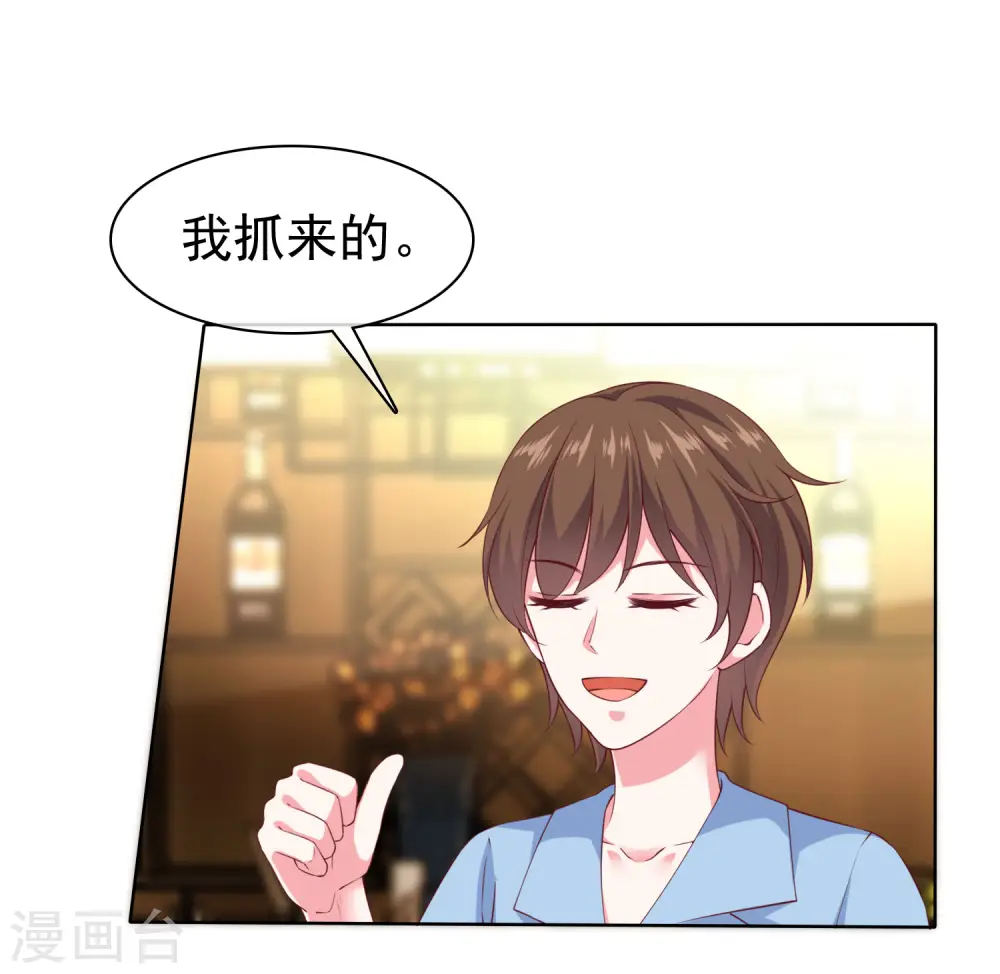 第156话 舔狗舔到最后，一无所有5
