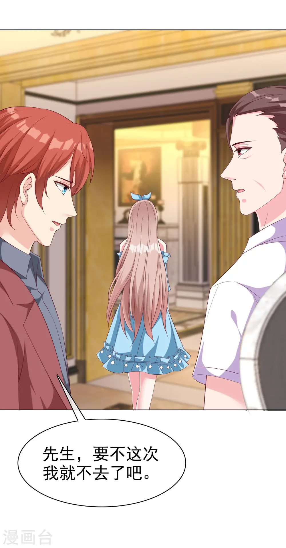 第176话 女王娆上线！6