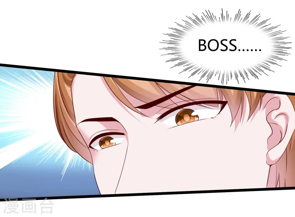 第41话 哪里来的大熊熊？24