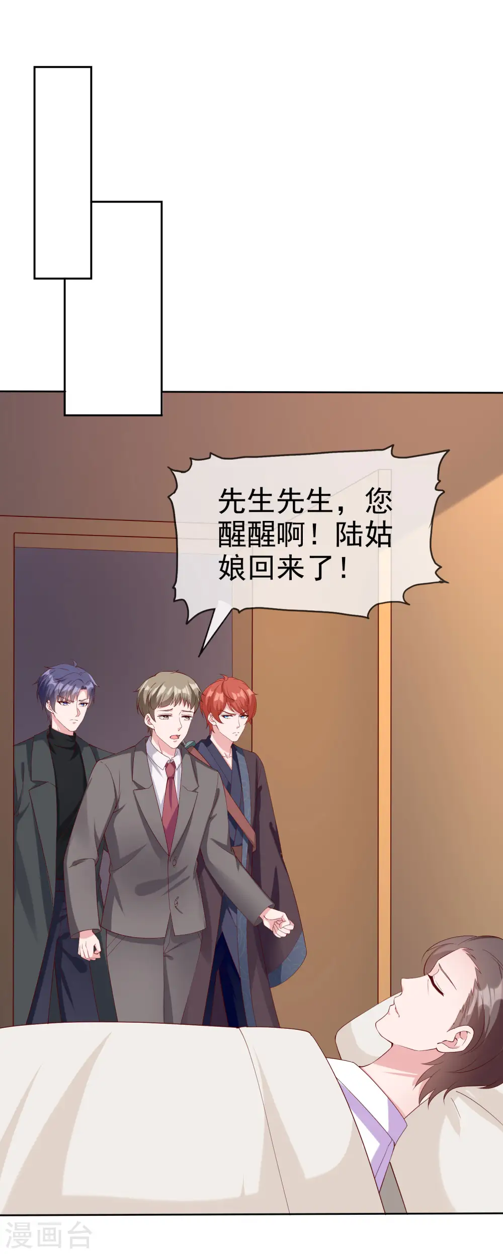 第188话 凤凰血的用处！13